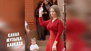 Рустам Абреков❤️Милана❤️ (Чиченская Музыка)