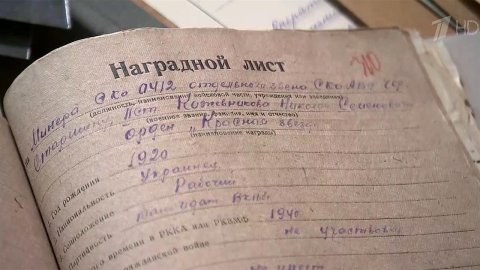 Минобороны обнародовало архивы об освобождении Мариуполя во время Великой Отечественной войны