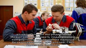 Йогурт питьевой Агуша 'Я Сам' Клубника-земляника, 180 г