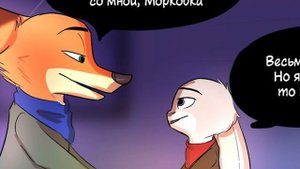 Новогодний┃Зверополис┃Озвученный комикс┃Loki & Snack