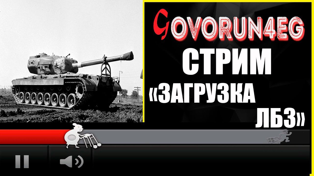 Не загружается стрим. Не загружается стрим