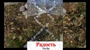 Русские руны - толкования (видеообзор)