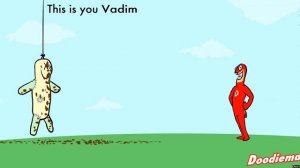 Супер человек-какашка