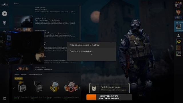 ?Стрим CS GO!?ОБЩЕНИЕ?ММ?КОНКУРС В ОПИСАНИЕ смотреть онлайн