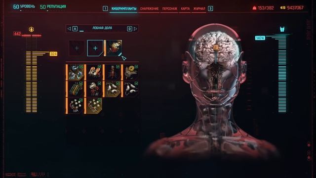 15 ВАЖНЫХ Советов для Прохождения Phantom Liberty дополнения Cyberpunk 2077 | Лучший старт смотреть онлайн