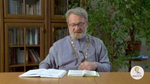 Послание к Евреям. Глава 7. Священник Антоний Лакирев