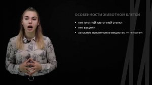 Систематика животных | Биология