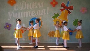 Танец "Только вместе мы большая сила"