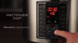 Обзор мультиварки REDMOND RMC-M252