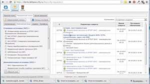 как проверить индивидуального предпринимателя по ОГРНИП