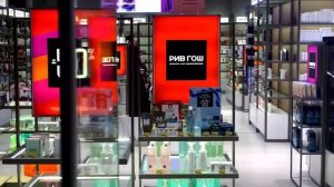 МФК «Европа-Сити» Нижневартовск