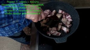 Грудинка (свинина) с картофелем, луком и чесноком в сотейнике на плите.