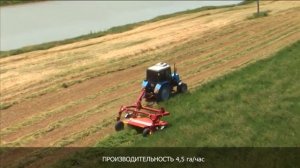 Косилка ротационная прицепная Berkut 3200 .VOB