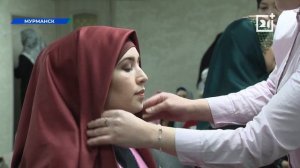 Мусульмане Мурманской области рассказали об особенностях религиозной одежды