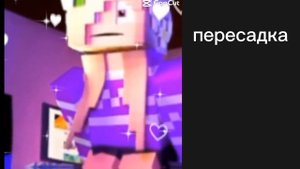 реакция Афтоноф на Ма