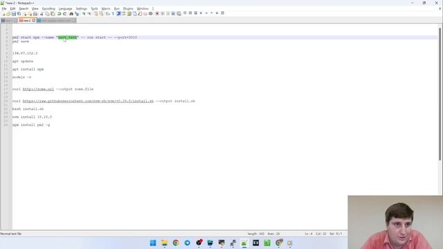 Как деплоить сайт на Next.js на Linux VPS
