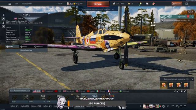 НАБИВАЕМ ПОЛКОВУЮ АКТИВНОСТЬ, ИГРАЕМ В ТУРНИРЫ, ТЕХНИКА ИЗ ЧАТА | WAR THUNDER СТРИМ 16+ смотреть онлайн