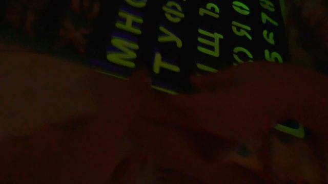 РИСУЮ СВЕТОМ В ТЕМНОТЕ НА СВЕТОВОМ ПЛАНШЕТЕ Набор Для Рисования РАСПАКОВКА смотреть онлайн