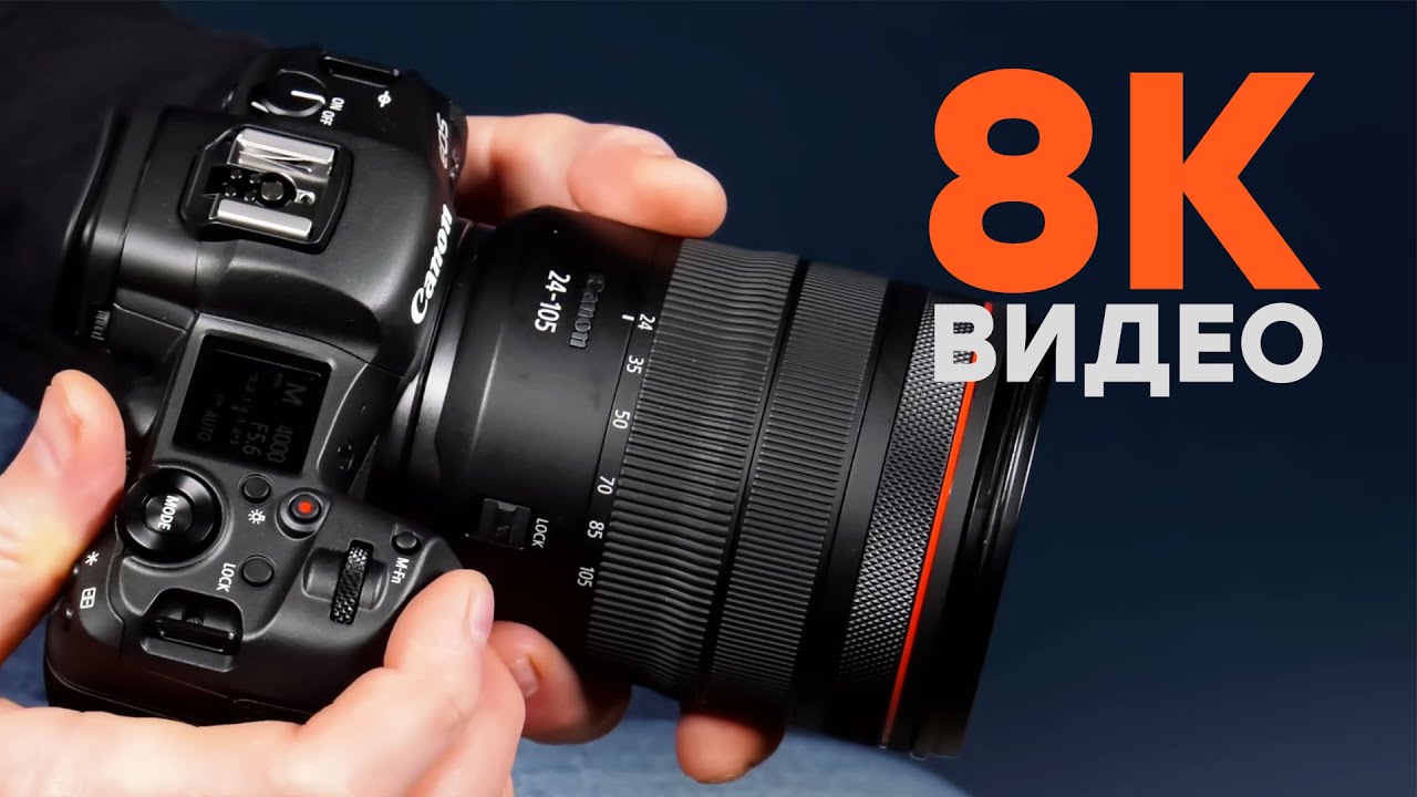 Canon EOS R5 - полнокадровая беззеркальная камера
