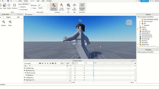 Гайд как сделать анимацию в Roblox Studio сокращенный смотреть онлайн