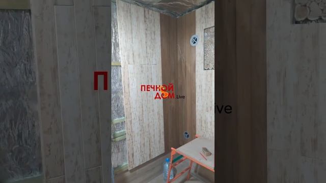 Обшивка домашней бани. Все для бани в наличии #печнойдомlive #батайск #ростовнадону #баня #печь