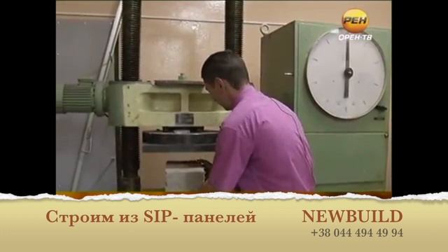 Пеноблок и Газоблок Дереву Не конкурент смотреть онлайн