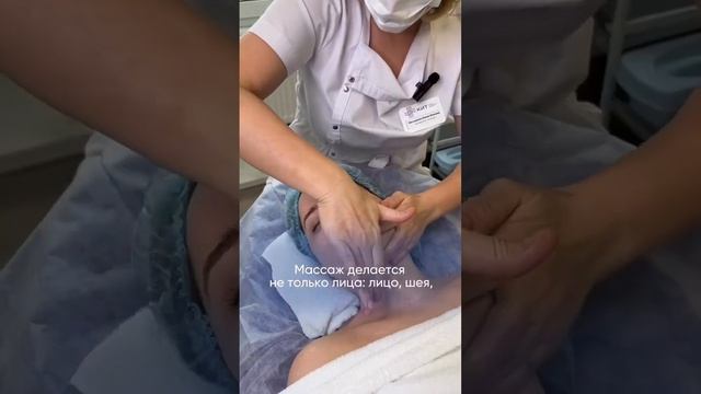 Ваше лицо выглядит уставшим? Попробуйте массаж лица в клинике «КИТ»