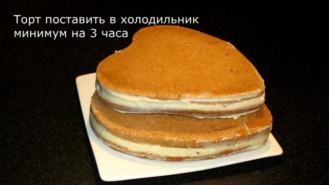 Домашний торт украшение. Торт на годовщину. Торт Сердце. Свадебный торт.