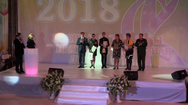 Женщина Года-2018