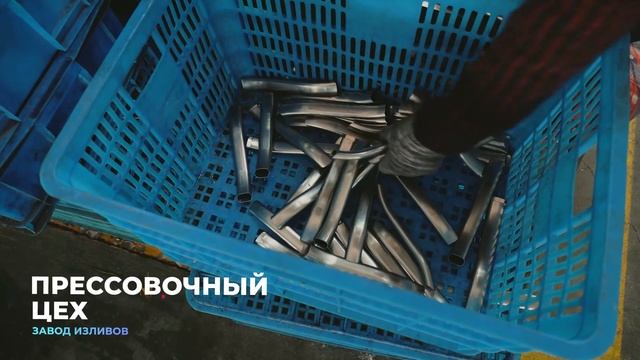 Завод в китае. Сантехника. Производство Изливов для смесителей. Бизнес с Китаем. смотреть онлайн