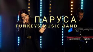 Кавер-группа Funkeys Music Band Москва Нижний Новгород - Паруса(Zivert&Mot cover) LIVE