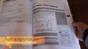 Руководство по ремонту Опель Астра