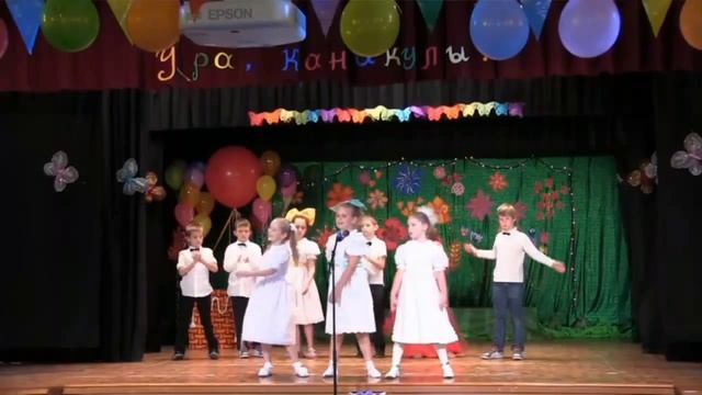 Ура каникулы!!! 2015 год.