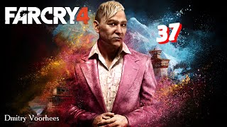 Прохождение FAR CRY 4  #  37  {2014}  Ps4