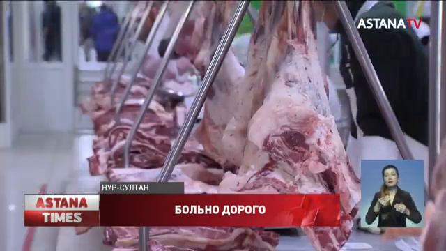 "К весне мясо подорожает ещё", - фермеры смотреть онлайн