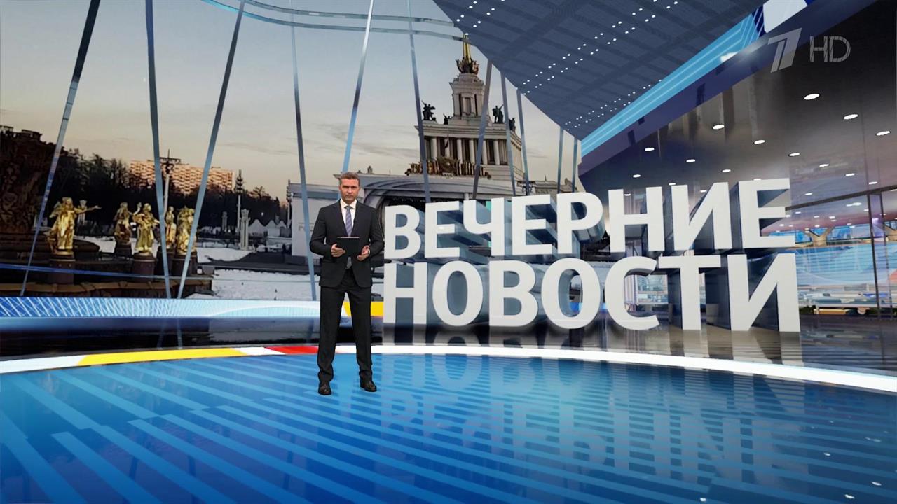 Выпуск новостей в 18:00 от 07.03.2024