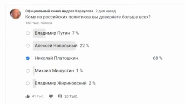 ПЛАТОШКИН 19 ОКТЯБРЯ 2020 ГОДА ЮБИЛЕЙ 55 ЛЕТ смотреть онлайн