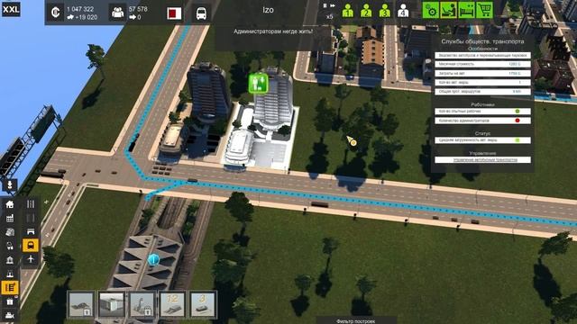 City XXL. Автобусный парк.#6 смотреть онлайн