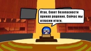 Countryballs - Альтернативное Будущее Мира #4 | КОРЕЙСКИЙ КОНФЛИКТ