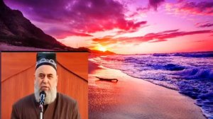 Хочи Мирзо кисаи хазрати Али Р. А. Бехтарин киса