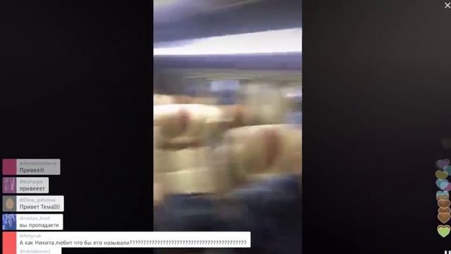 Артем Пиндюра Periscope Пермь 16.11.2015 смотреть онлайн