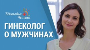 КАК ПОДГОТОВИТЬСЯ К БЕРЕМЕННОСТИ? | не только женщине, но и мужчине