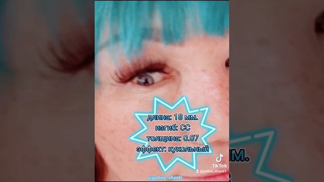 красивые реснички от лешмейкера Кристины! успей записаться!!! #реснички #ресницы #ресницыастрахань смотреть онлайн