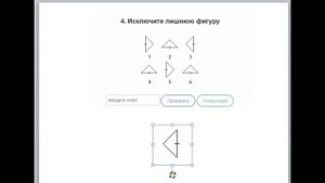 Профотбор -  Зрительный