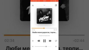 Дорогая люби меня дорогая прости меня песня