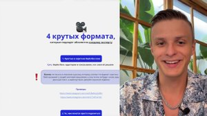 Браконьер продаж: как делать Reels, которые приносят миллионы выручки, а не просто просмотров