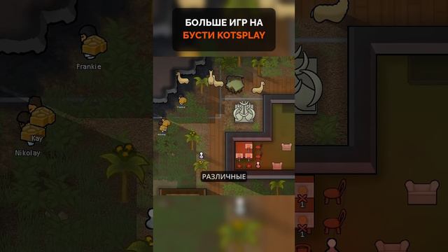 Во Что Поиграть За 1 Минуту ᐈ RIMWORLD