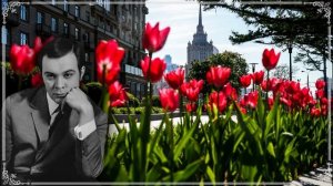 Муслим Магомаев Лучший город земли