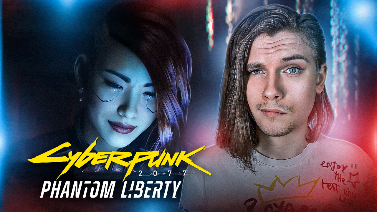 БЕССМЕРТНЫЙ ПРЕЗИДЕНТ | Cyberpunk 2077: Phantom Liberty
