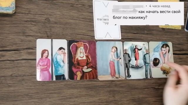 ?Ответ на ТВОИ ТРИ вопроса. ?Подсказки Вселенной..mp4